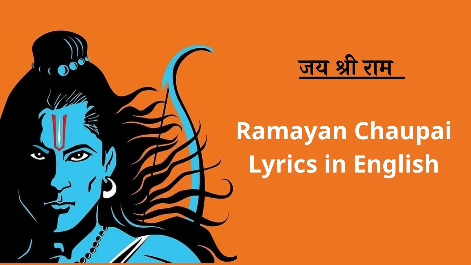 Ramayan Chaupai Lyrics in English