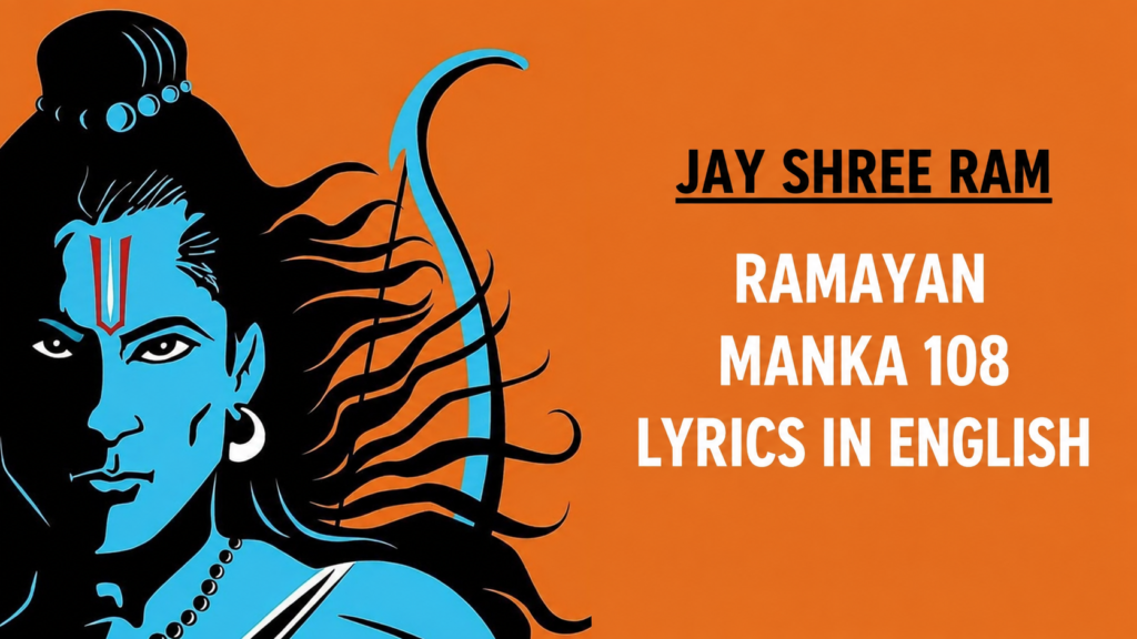 Ramayan Manka 108 Lyrics in English